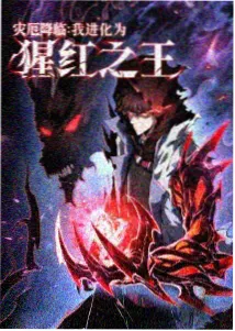 钢铁拳魂 格斗动漫免费看